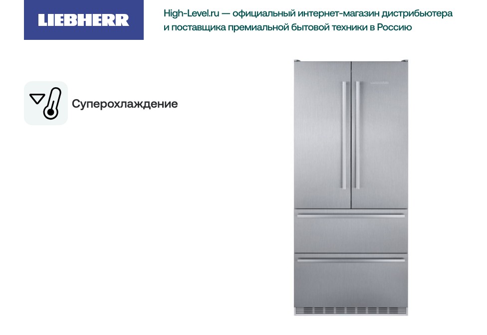 Холодильник Liebherr CBNes 6256 фото 2 в Ростове-на-Дону