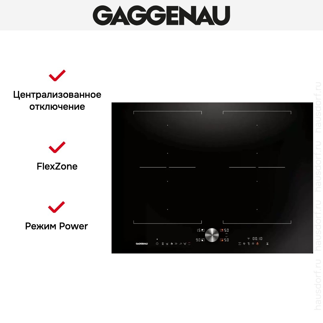 Индукционная варочная панель Gaggenau CI272101 фото 3 в Ростове-на-Дону
