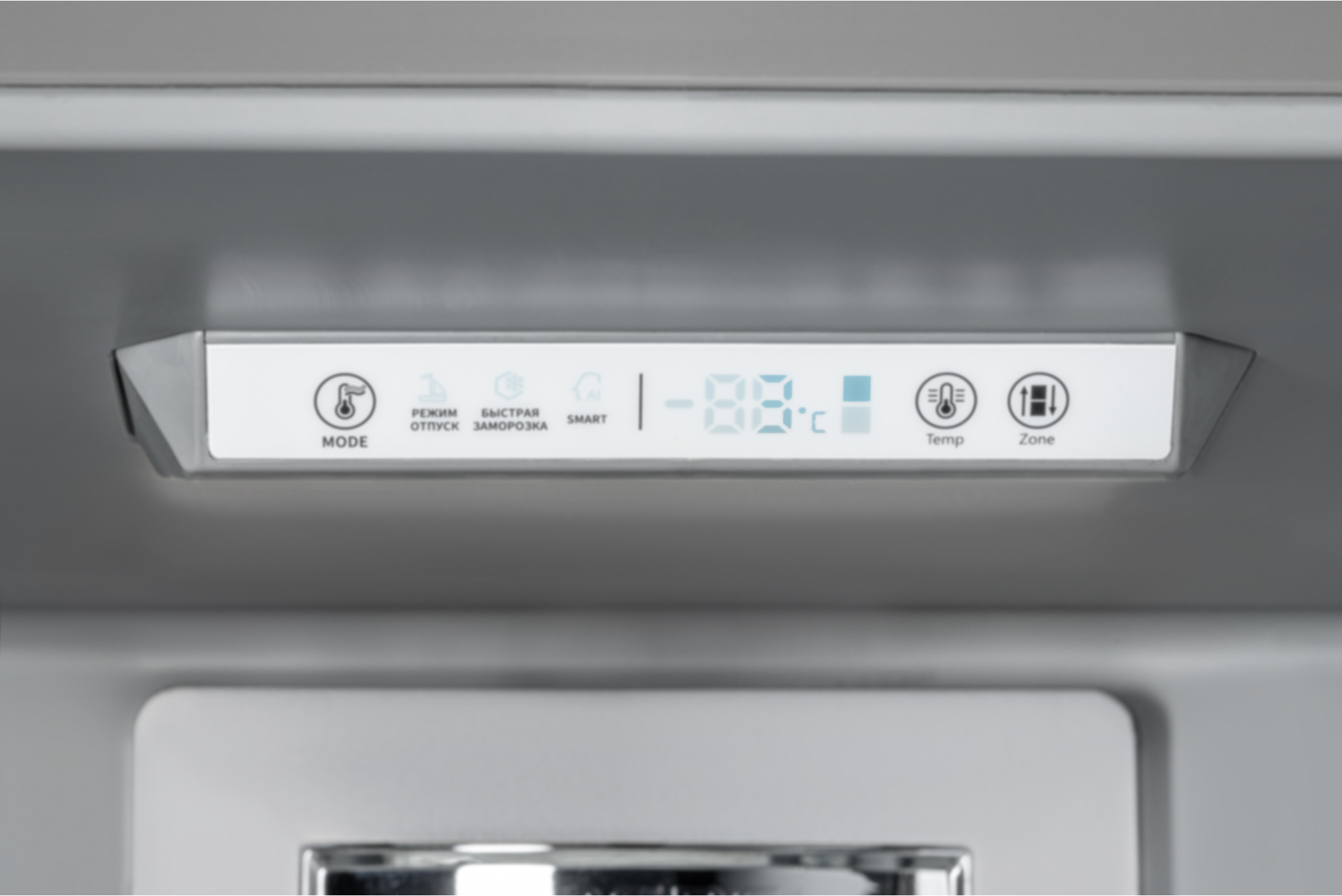 Холодильник HIBERG i-RFCB 400F NF фото 8 в Ростове-на-Дону
