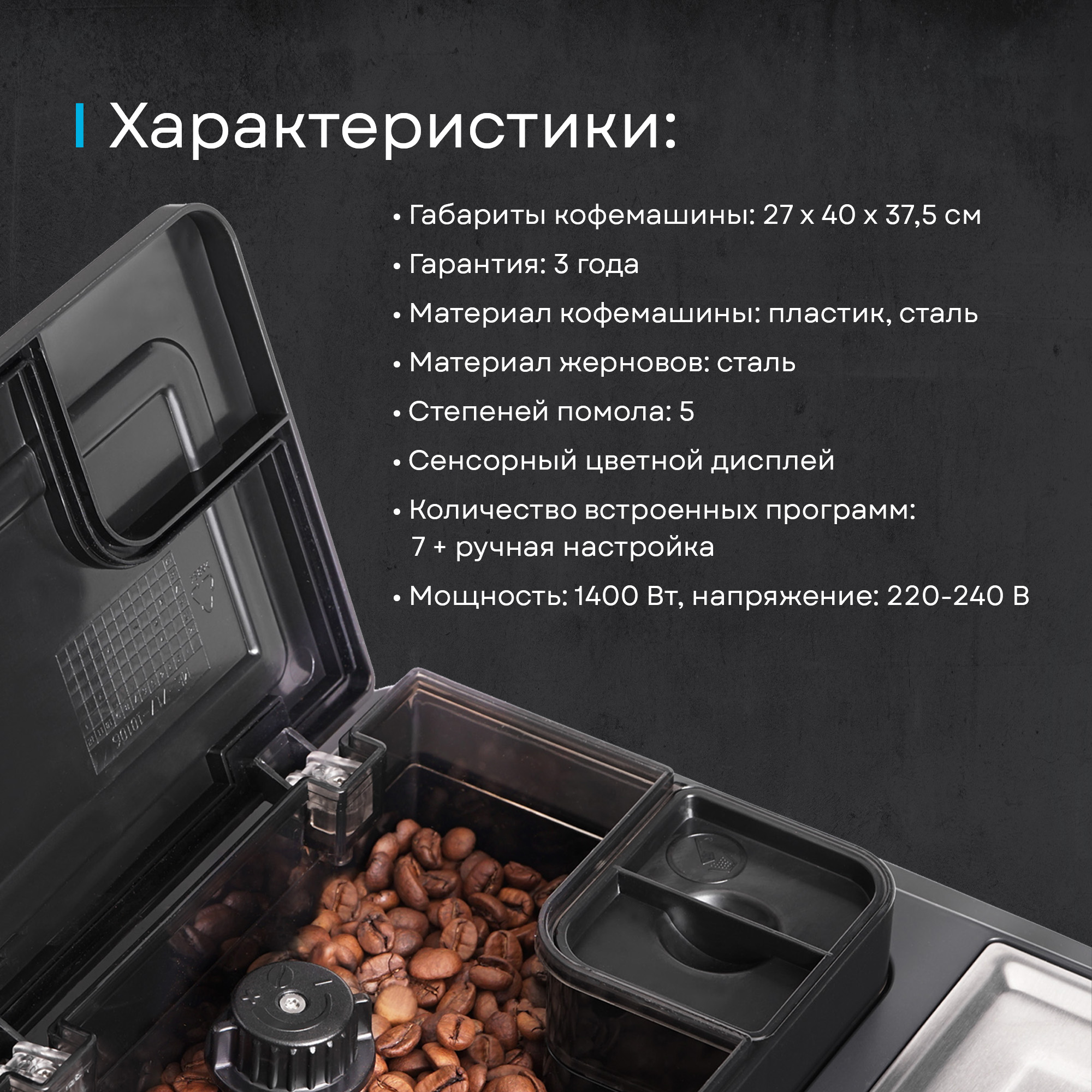 Кофемашина Korting KACM 2009 Presto фото 55 в Ростове-на-Дону
