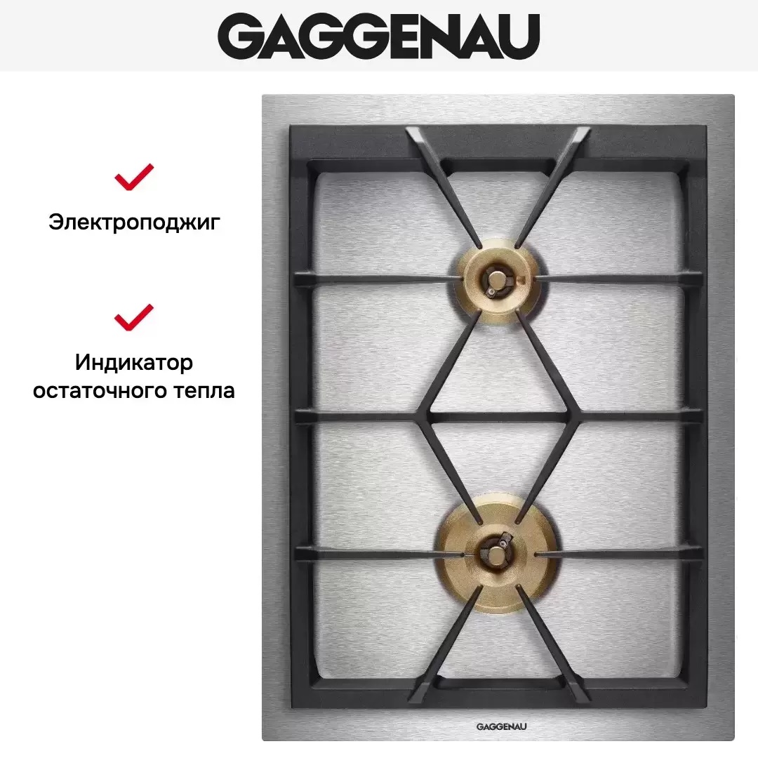 Варочная панель Gaggenau VG 425-211 фото 3 в Ростове-на-Дону