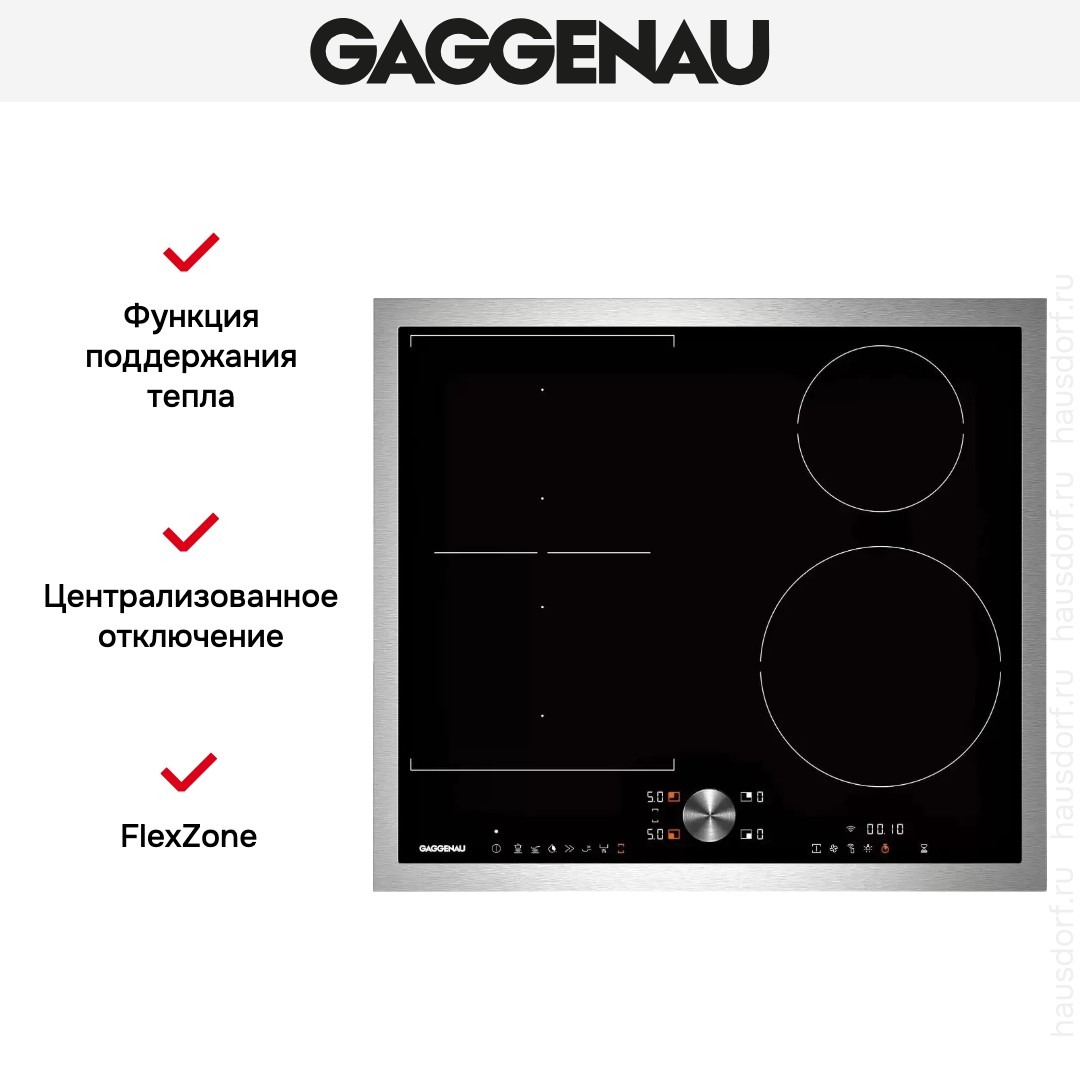 Индукционная варочная панель Gaggenau CI262114 фото 3 в Ростове-на-Дону