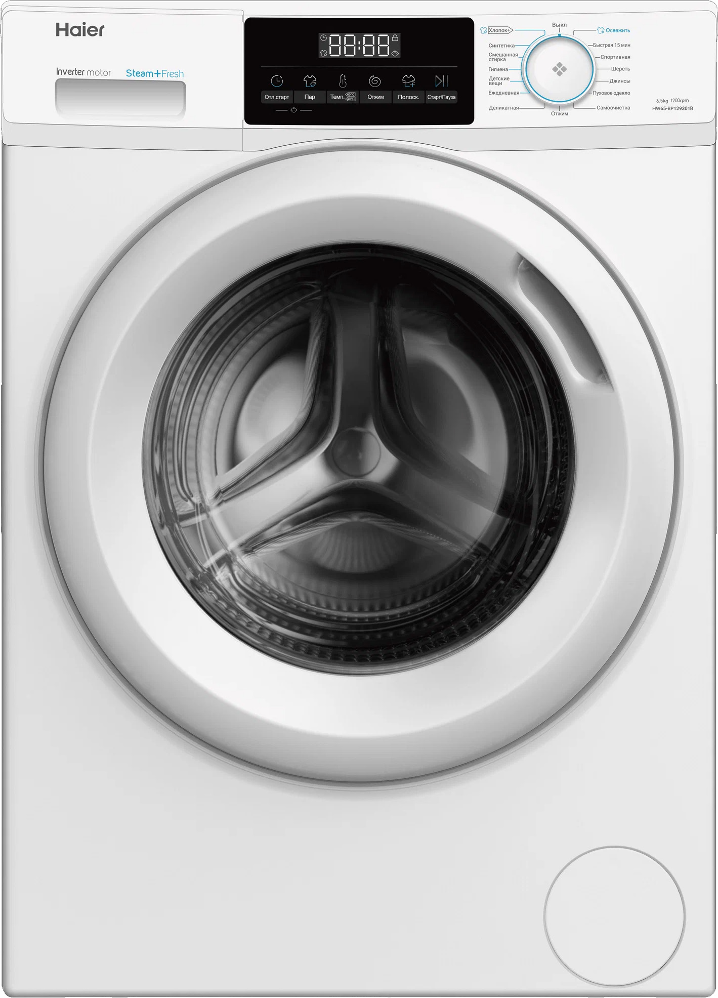 Стиральная машина HAIER HW65-BP129301B фото 1 в Ростове-на-Дону Стиральная машина HAIER HW65-BP129301B фото 1 в Ростове-на-Дону