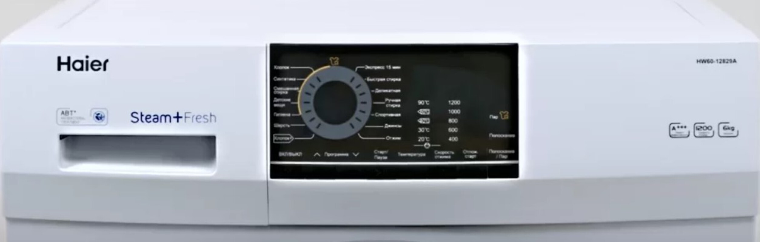 Стиральная машина Haier HW 70-12829 A фото 3 в Ростове-на-Дону Стиральная машина Haier HW 70-12829 A фото 3 в Ростове-на-Дону