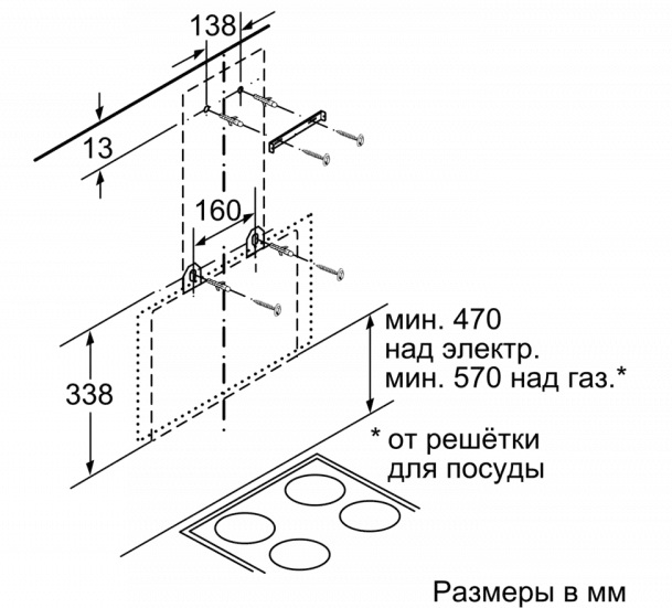 Вытяжка Bosch DWK65AJ80R фото 10 в Ростове-на-Дону