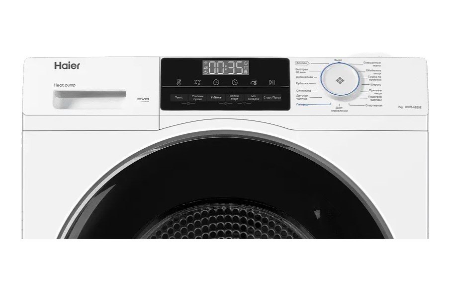 Сушильная машина Haier HD70-A929E фото 5 в Ростове-на-Дону