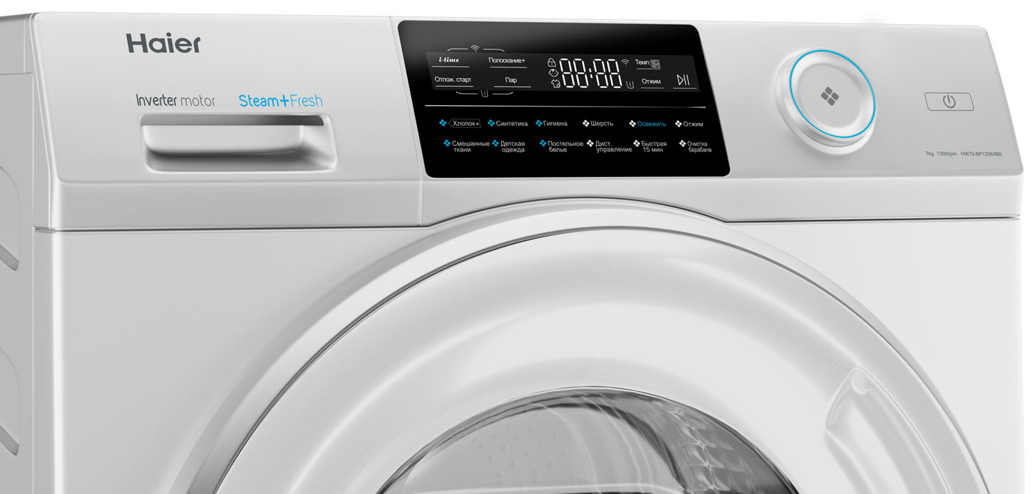 Стиральная машина Haier HW70-BP12969BE фото 5 в Ростове-на-Дону