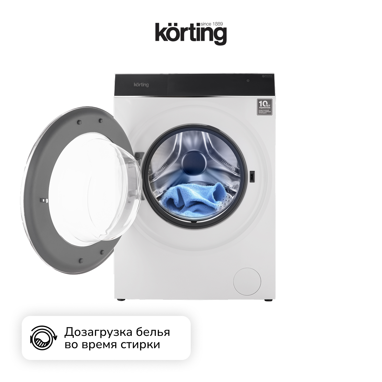 Стиральная машина Korting KWM 60DS1499 фото 4 в Ростове-на-Дону