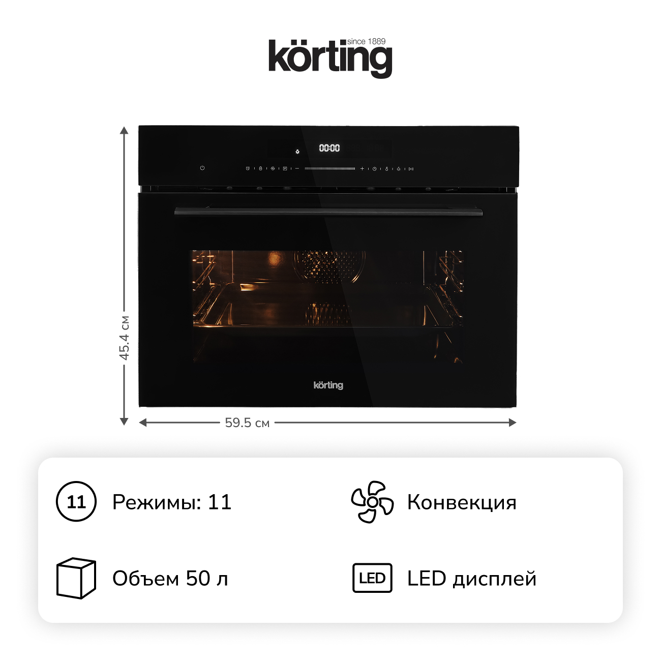 Компактный дух. шкаф Korting OKB 3230 GN фото 1 в Ростове-на-Дону