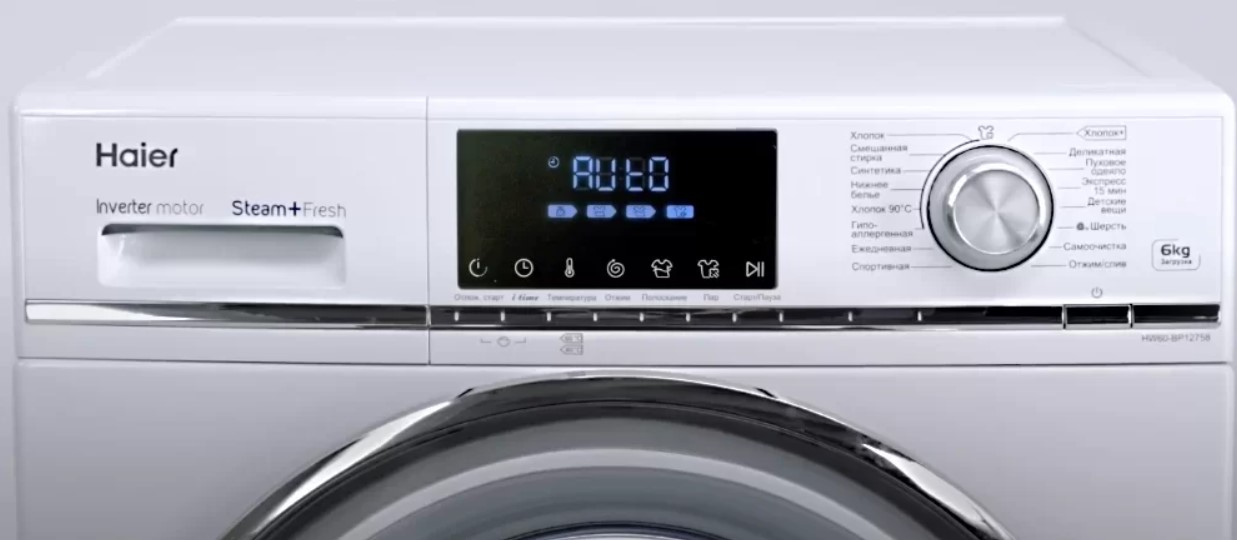 Стиральная машина Haier HW70-BP12758 фото 7 в Ростове-на-Дону