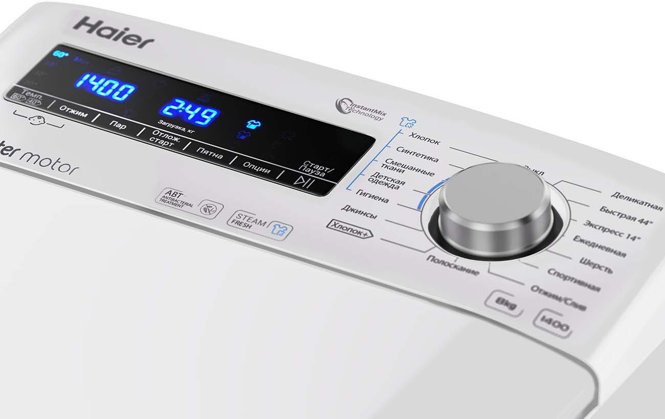 Стиральная машина Haier RTXS G584TMH-07 фото 3 в Ростове-на-Дону Стиральная машина Haier RTXS G584TMH-07 фото 3 в Ростове-на-Дону