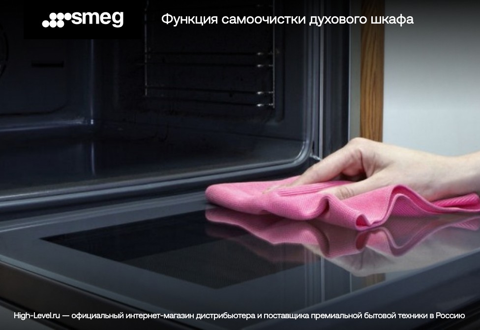Духовой шкаф  SMEG SOP6302TX фото 7 в Ростове-на-Дону