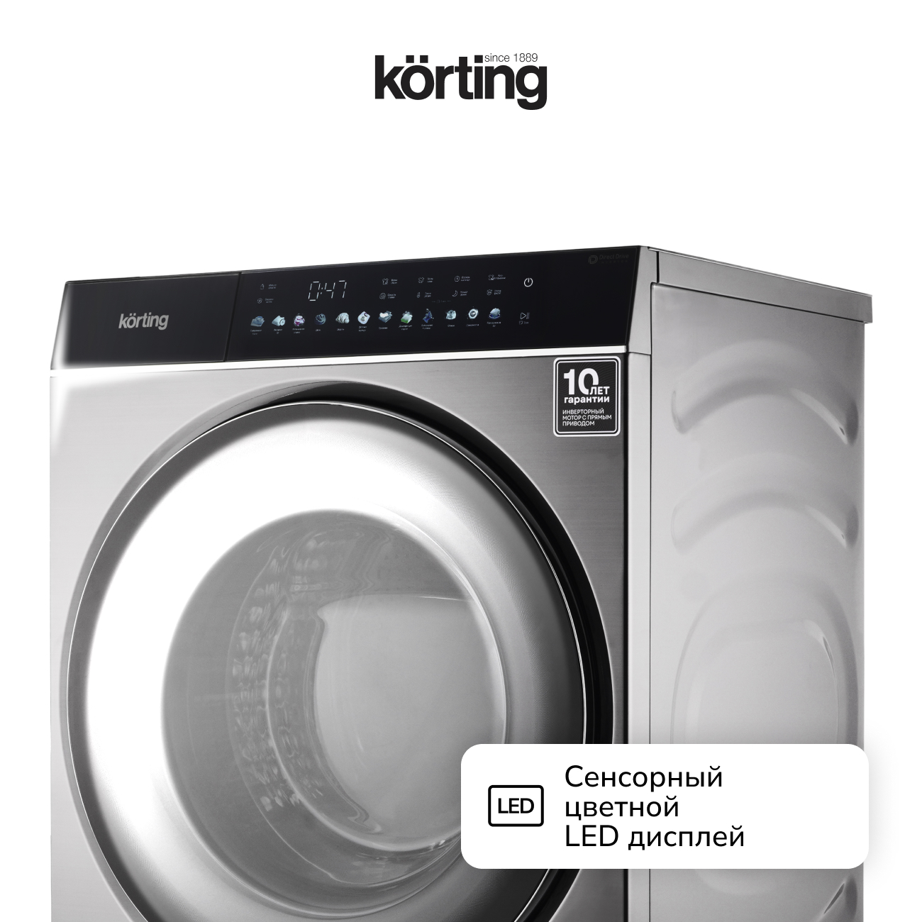Стиральная машина Korting KWM 60DS1499 An фото 5 в Ростове-на-Дону
