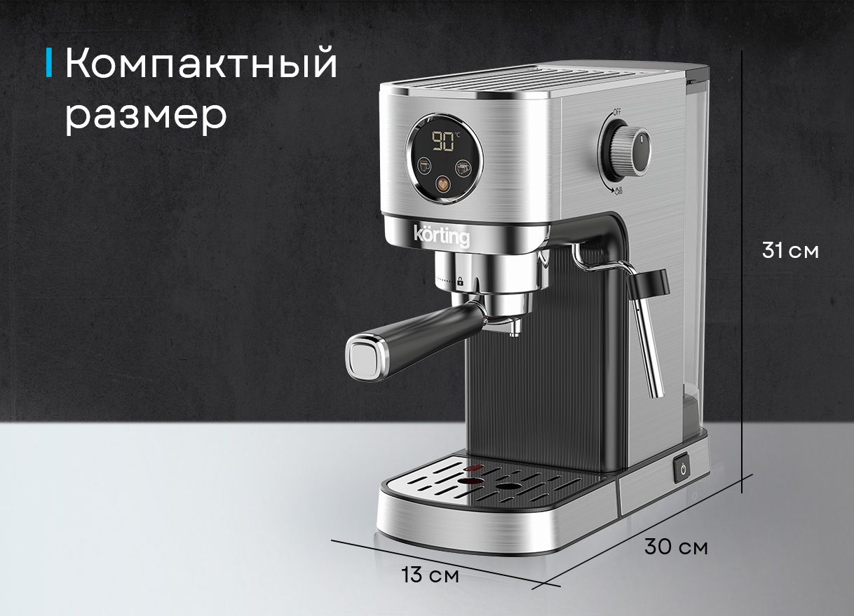 Кофемашина Korting KCM 1001 EX фото 4 в Ростове-на-Дону