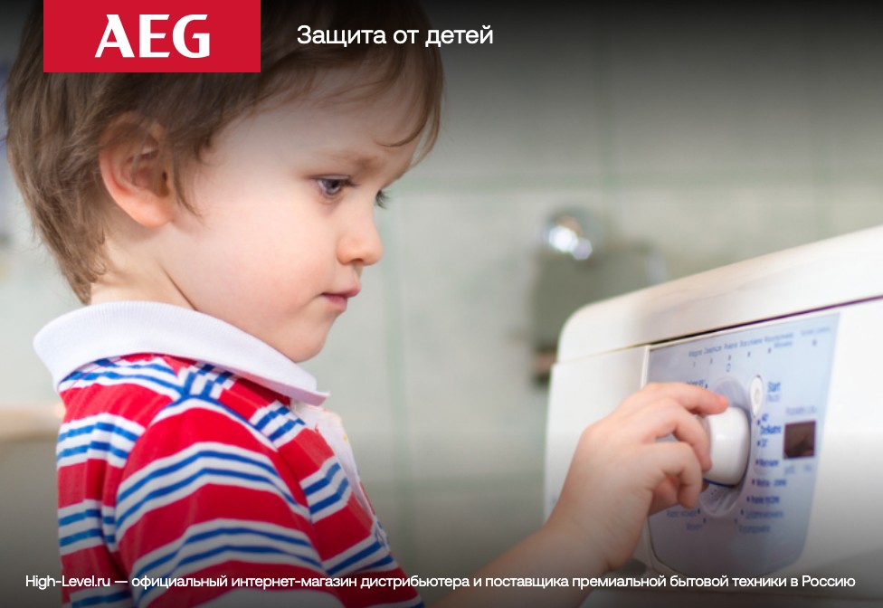 Стиральная машина AEG LFR73944QE фото 4 в Ростове-на-Дону