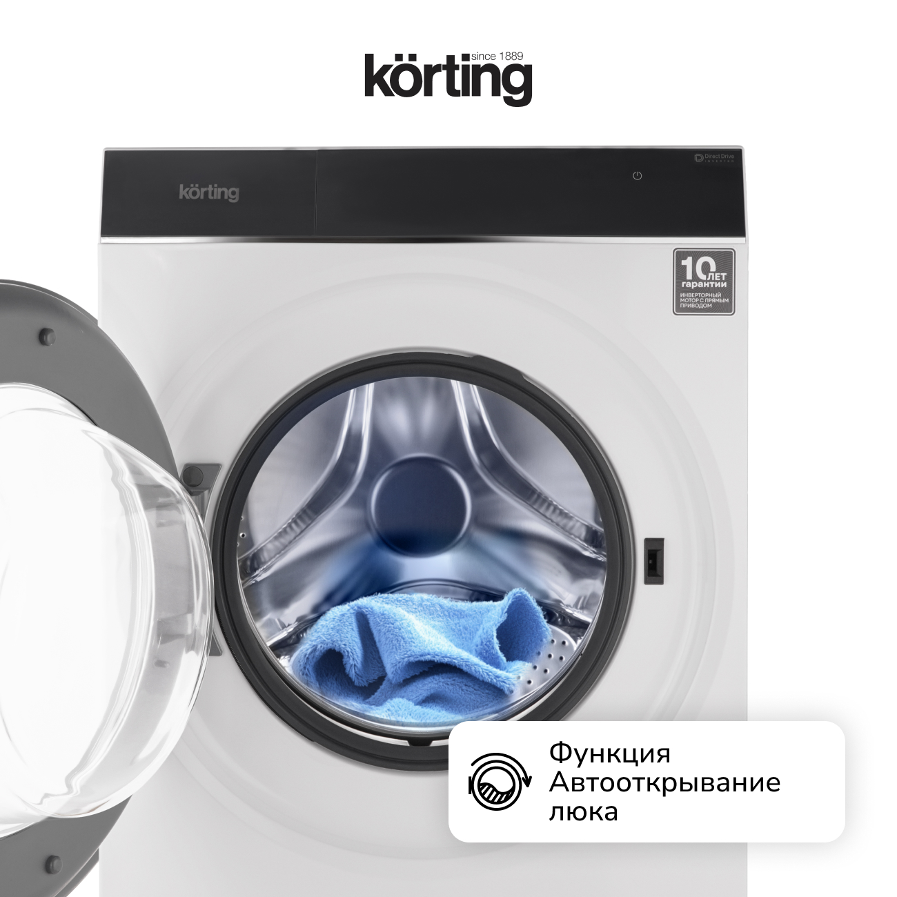 Стиральная машина Korting KWM 60DS1499 фото 9 в Ростове-на-Дону