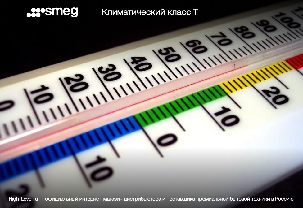 Холодильник Smeg SBS800AO9 фото 4 в Ростове-на-Дону