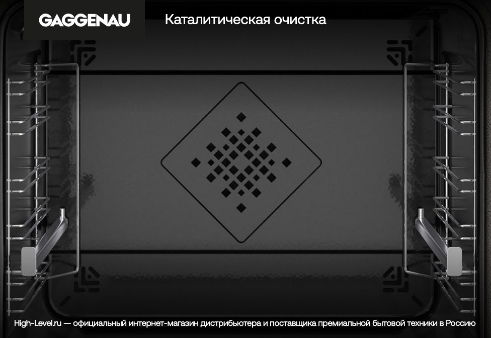 Духовой шкаф с функцией СВЧ Gaggenau BM450100 фото 6 в Ростове-на-Дону Духовой шкаф с функцией СВЧ Gaggenau BM450100 фото 6 в Ростове-на-Дону