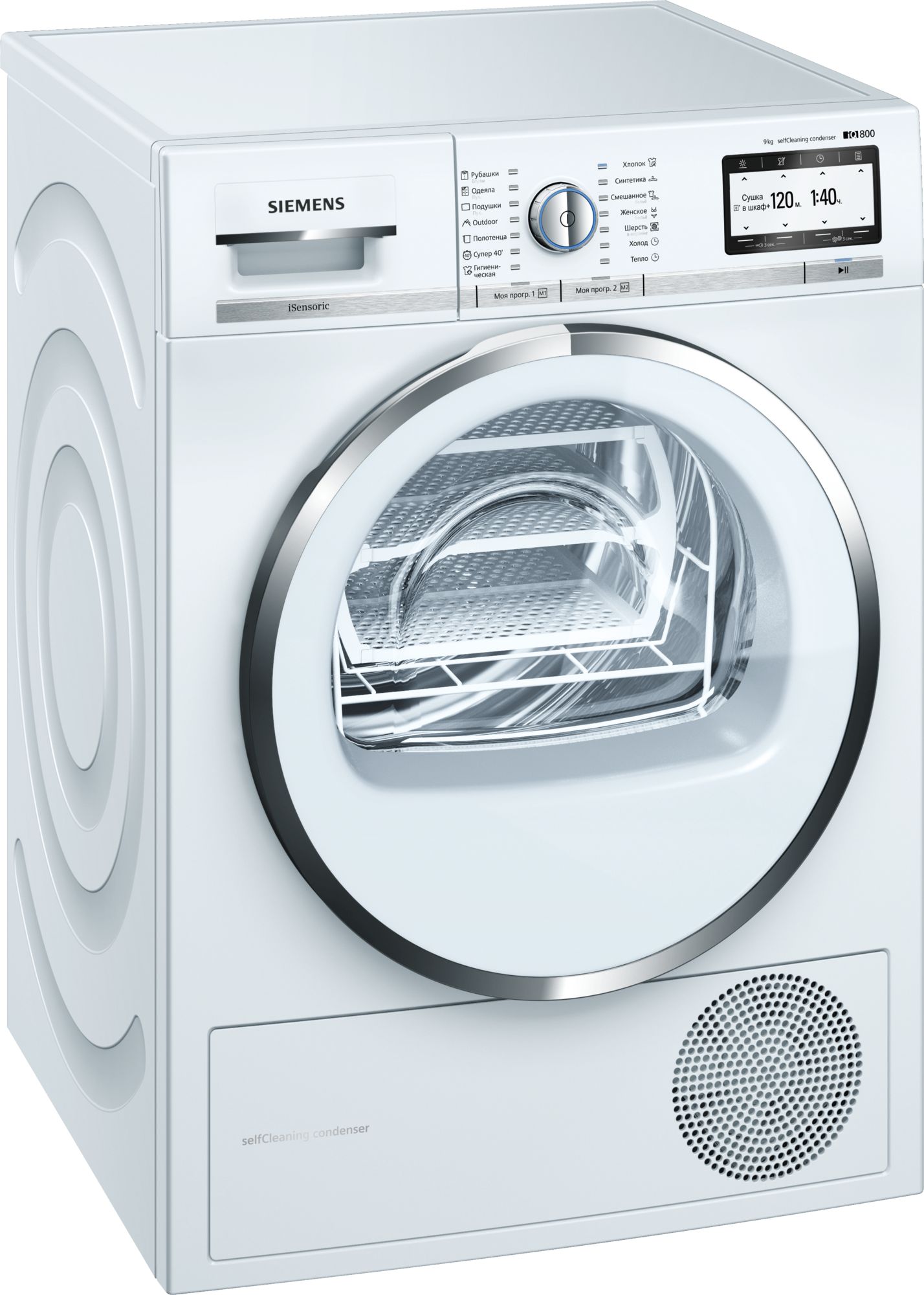 Сушильная машина Siemens WT47Y782OE фото 1 в Ростове-на-Дону