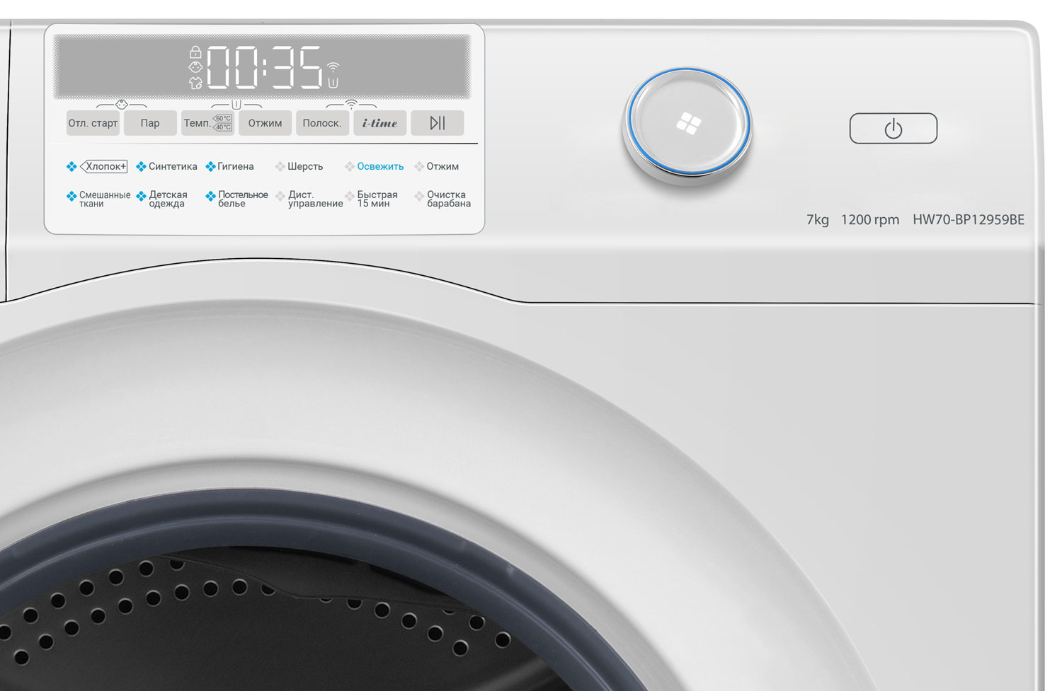 Стиральная машина HAIER HW70-BP12959BSE фото 2 в Ростове-на-Дону Стиральная машина HAIER HW70-BP12959BSE фото 2 в Ростове-на-Дону