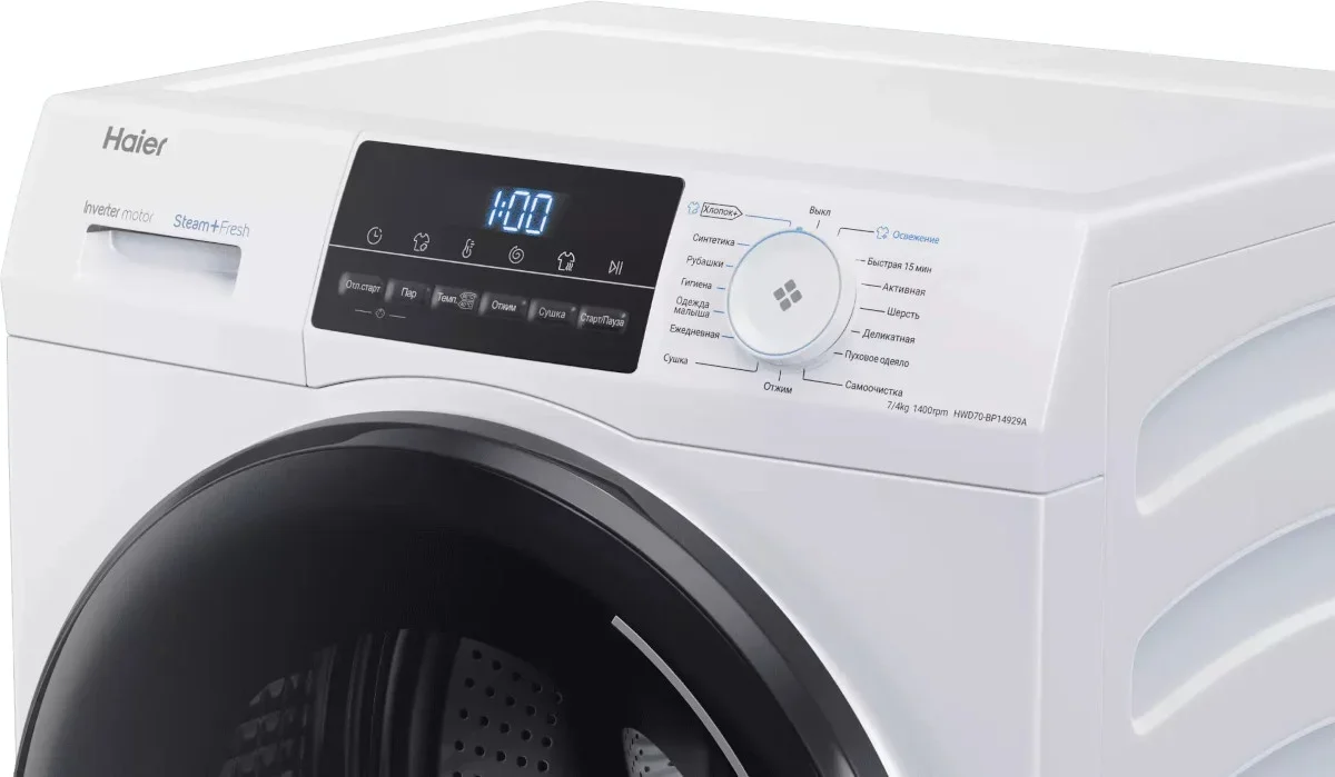 Стиральная машина с сушкой HAIER HWD70-BP14929A фото 3 в Ростове-на-Дону