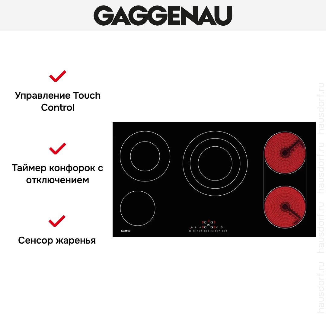 Варочная панель Gaggenau CE 291-100 фото 4 в Ростове-на-Дону Варочная панель Gaggenau CE 291-100 фото 4 в Ростове-на-Дону