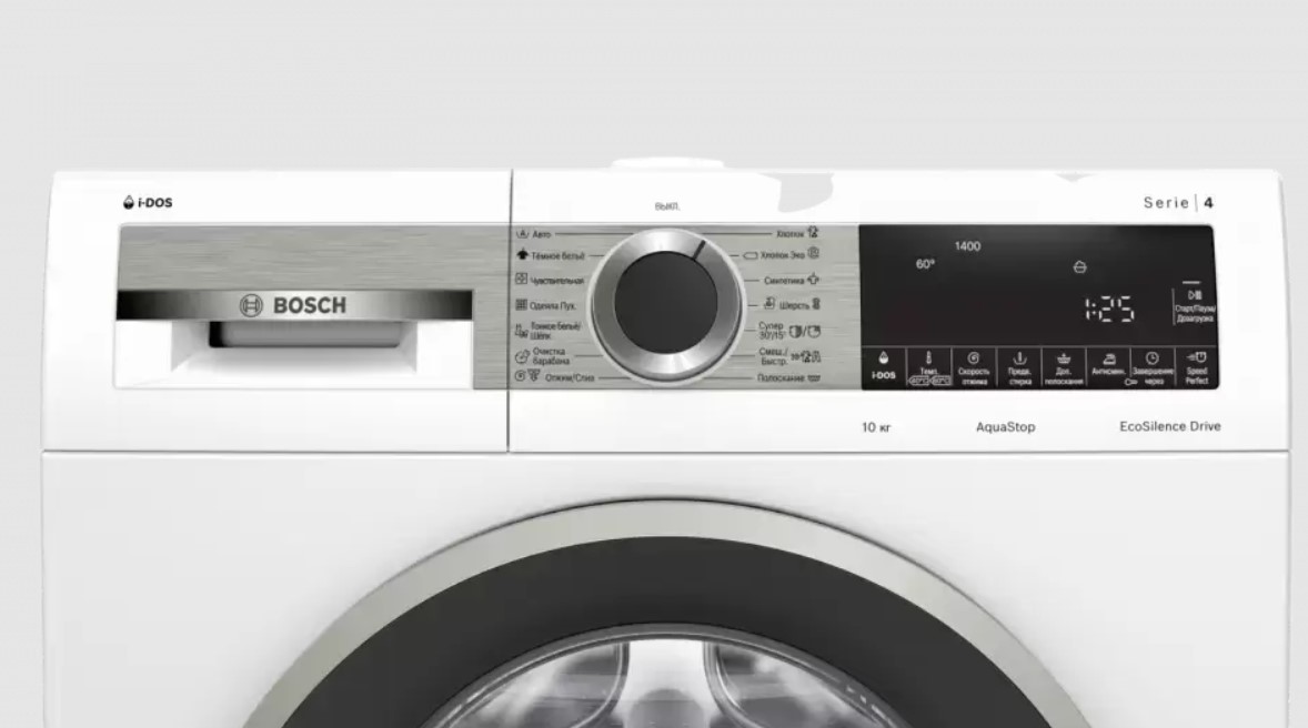 Стиральная машина Bosch WGA254A0OE фото 3 в Ростове-на-Дону