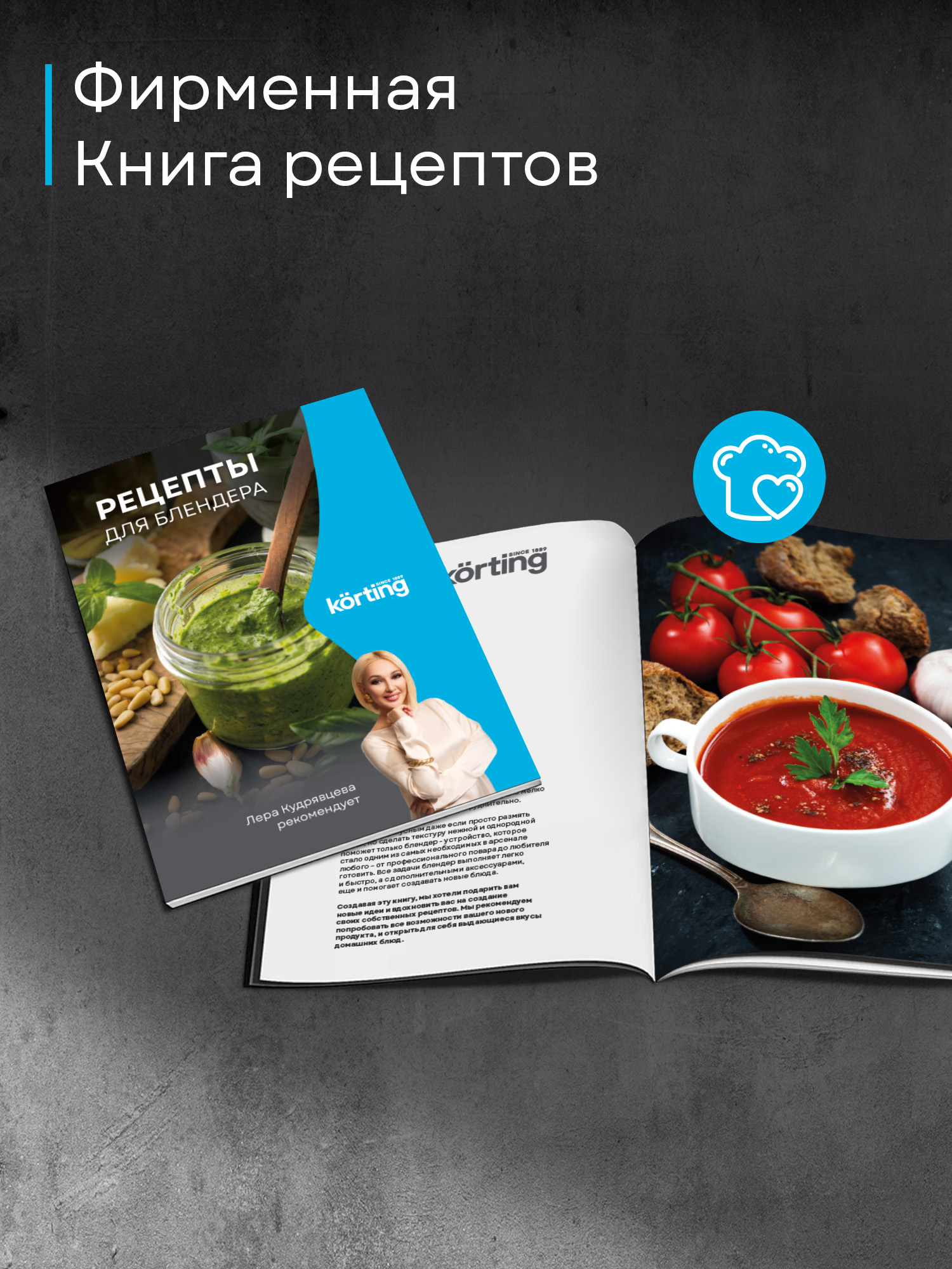 Блендер Korting KHB 0303 W 135 фото 22 в Ростове-на-Дону