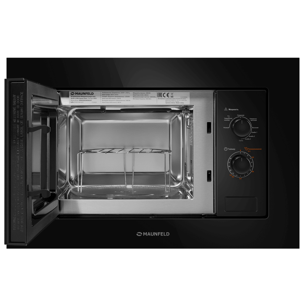 Микроволновая печь MAUNFELD MBMO820MGB203 фото 2 в Ростове-на-Дону Микроволновая печь MAUNFELD MBMO820MGB203 фото 2 в Ростове-на-Дону