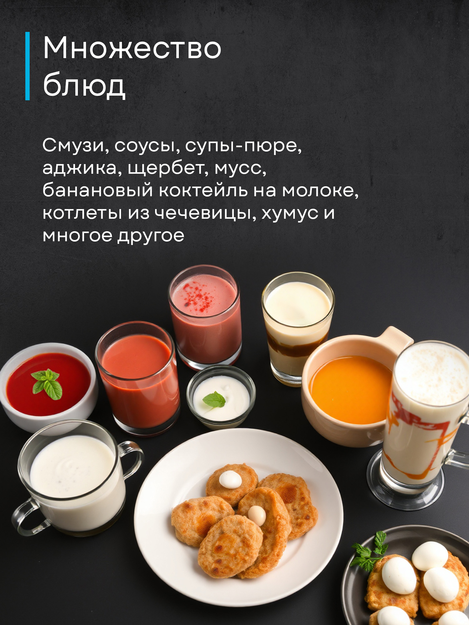 Блендер Korting KHB 0303 W 135 фото 17 в Ростове-на-Дону