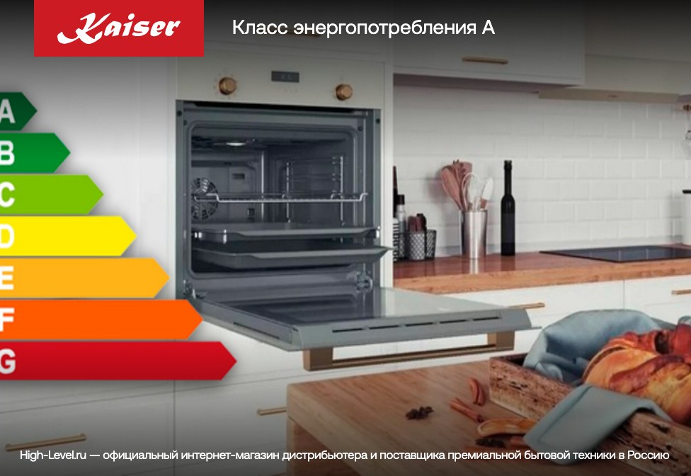 Духовой шкаф Kaiser EH 4796 AD фото 8 в Ростове-на-Дону