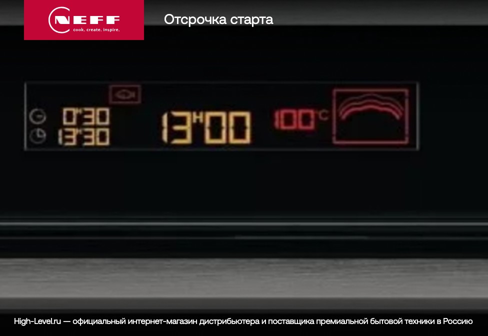 Встраиваемая пароварка Neff C17DR00G0 фото 12 в Ростове-на-Дону