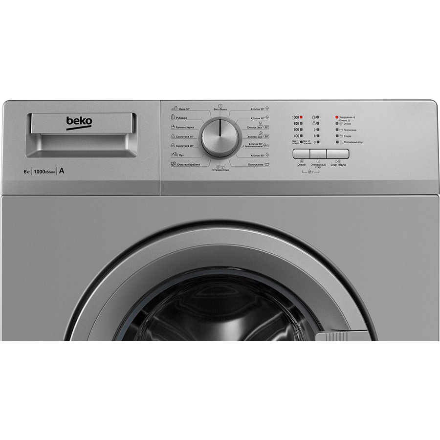 Стиральная машина Beko WRE 65 P1 BSS фото 6 в Ростове-на-Дону