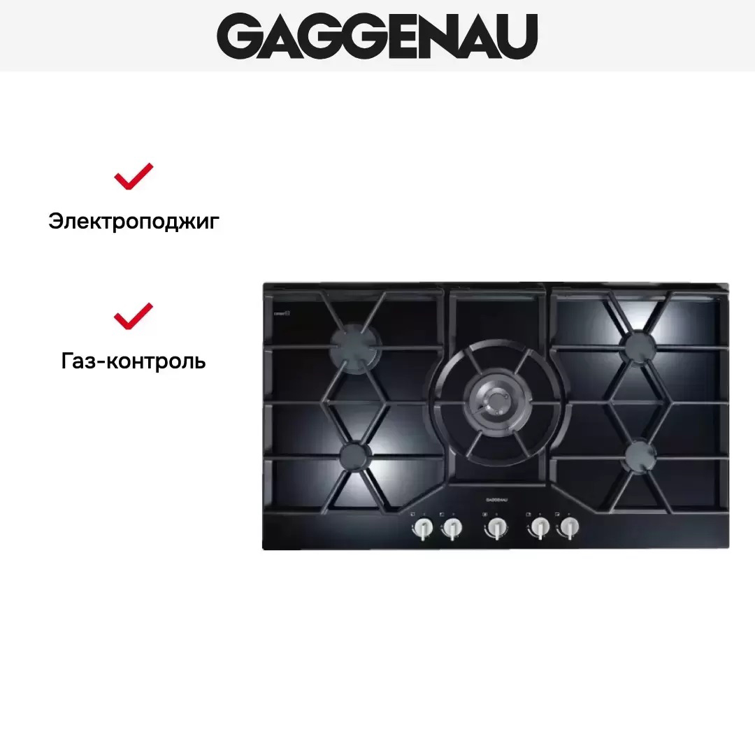 Варочная панель Gaggenau CG 290-211 фото 3 в Ростове-на-Дону