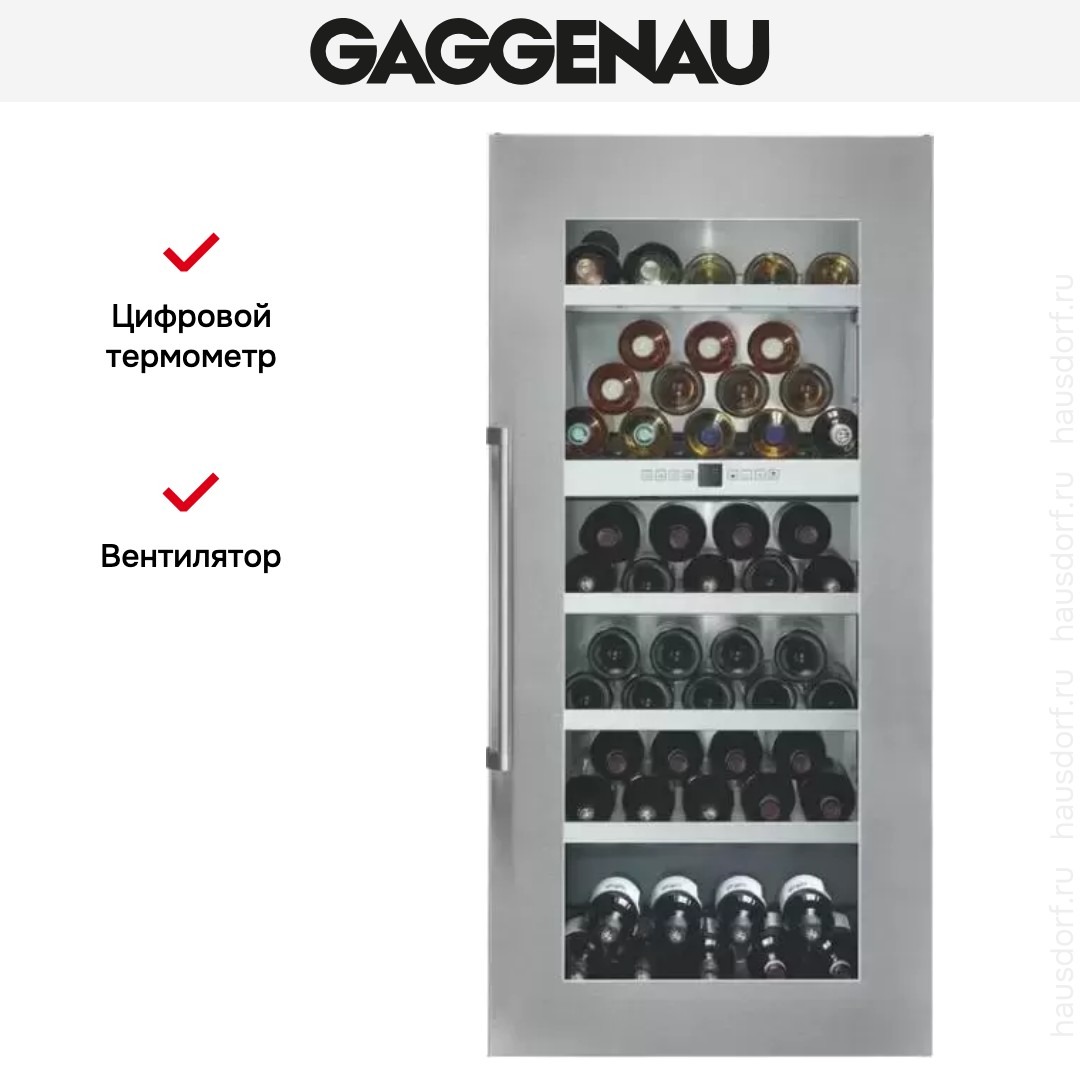 Винный шкаф Gaggenau RW 424-260 фото 5 в Ростове-на-Дону
