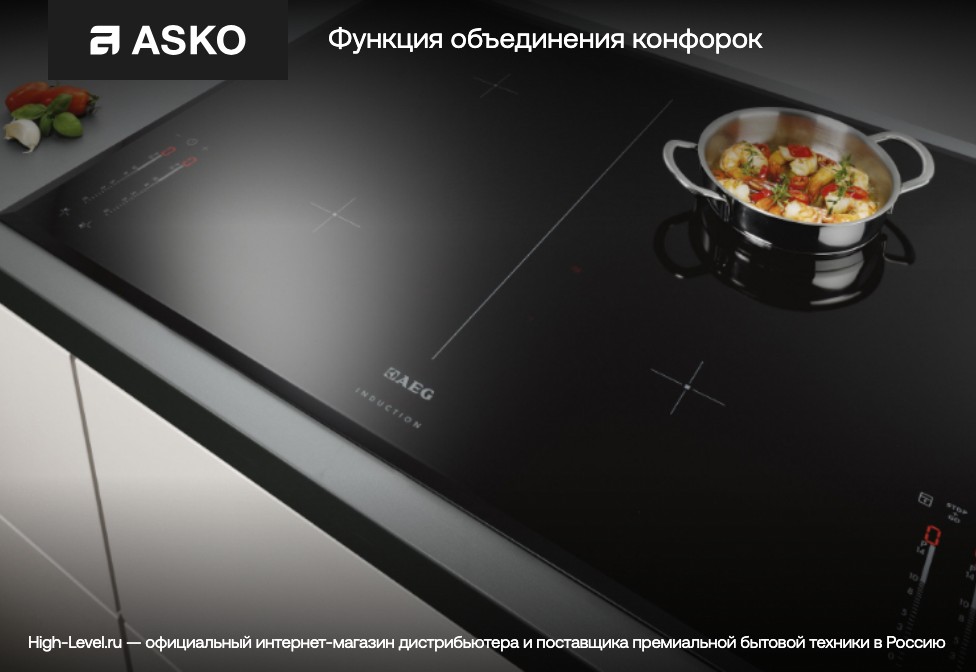 Варочная поверхность Asko HI1631G фото 9 в Ростове-на-Дону
