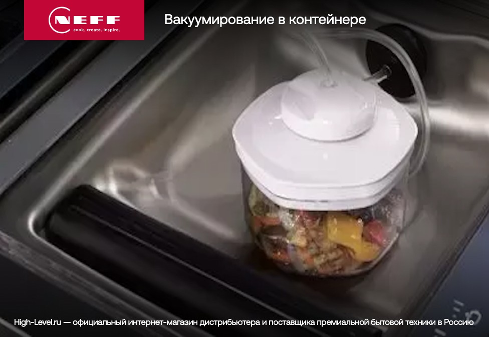 Встраиваемый вакуумный упаковщик Neff N17XH10N0 фото 6 в Ростове-на-Дону