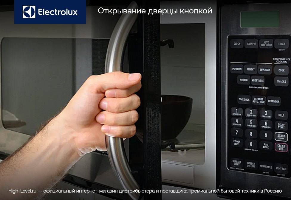 Встраиваемая микроволновая печь Electrolux KMFE172TEX фото 6 в Ростове-на-Дону