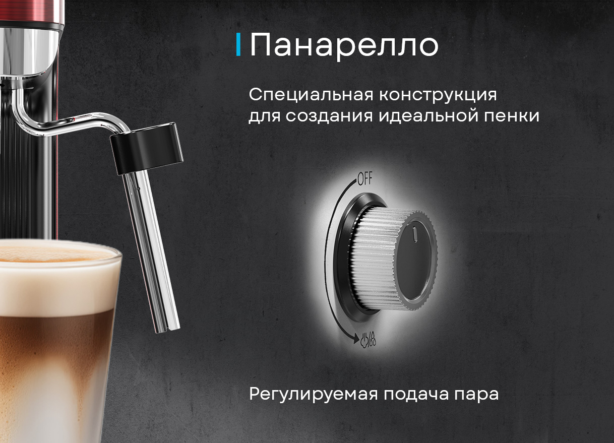 Кофемашина Korting KCM 1004 ER фото 10 в Ростове-на-Дону