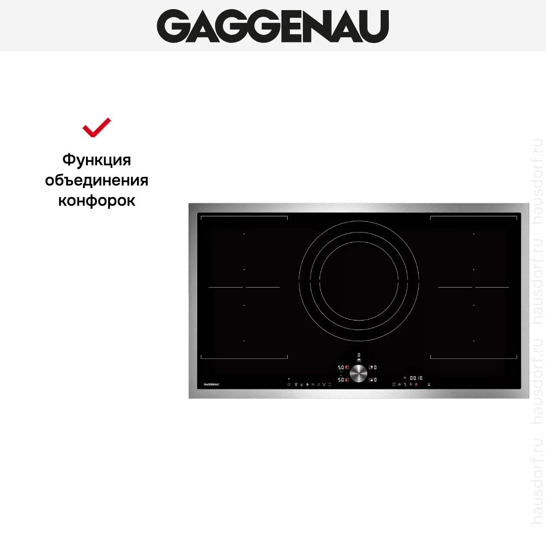 Индукционная варочная панель Gaggenau CI292111 фото 5 в Ростове-на-Дону Индукционная варочная панель Gaggenau CI292111 фото 5 в Ростове-на-Дону