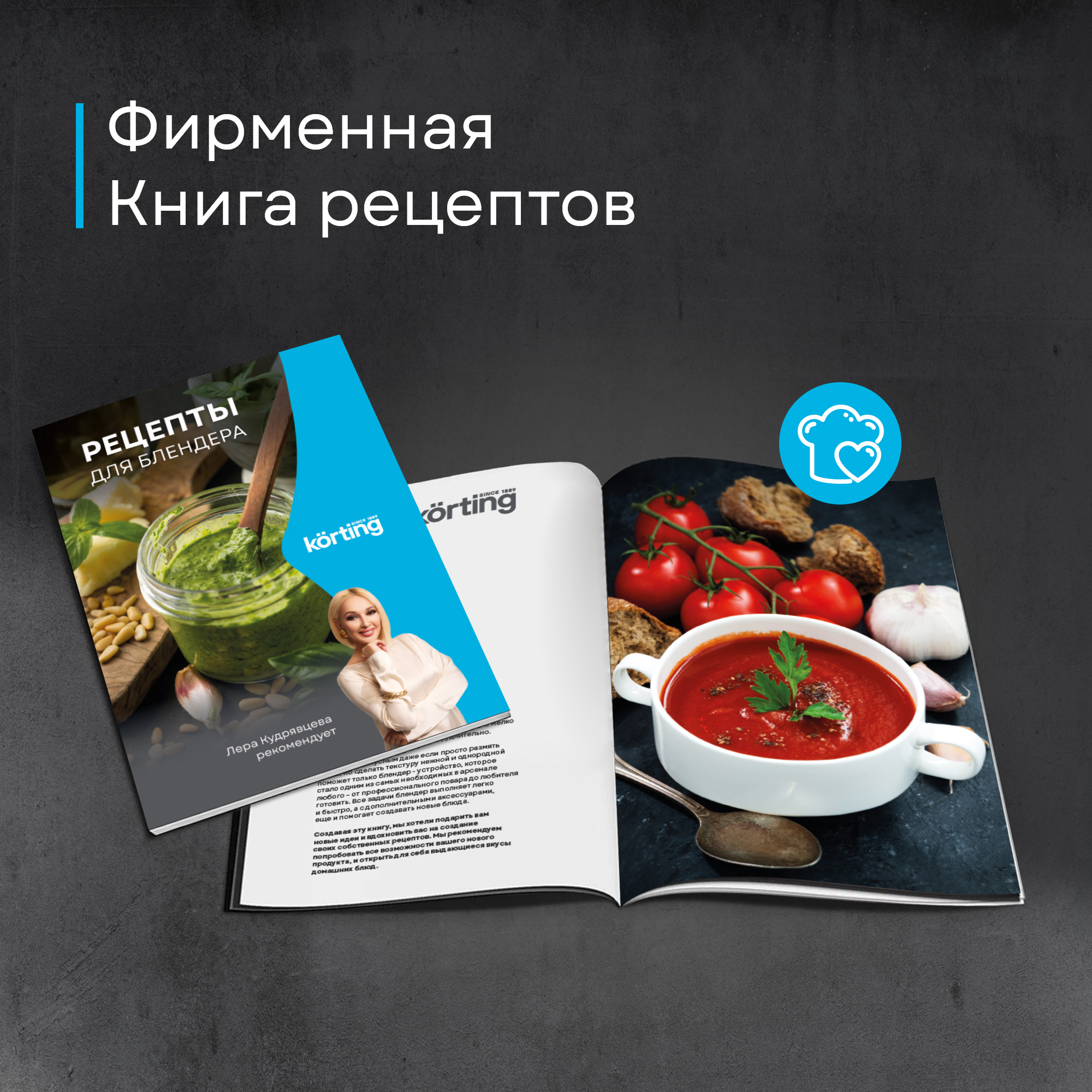 Блендер Korting KHB 0303 W 135 фото 34 в Ростове-на-Дону