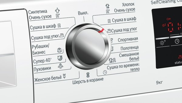 Сушильная машина Bosch WTW85461OE фото 4 в Ростове-на-Дону