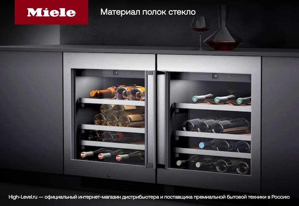 Винный холодильник Miele KWTUS 7096 E Обсидианово-черное стекло фото 7 в Ростове-на-Дону