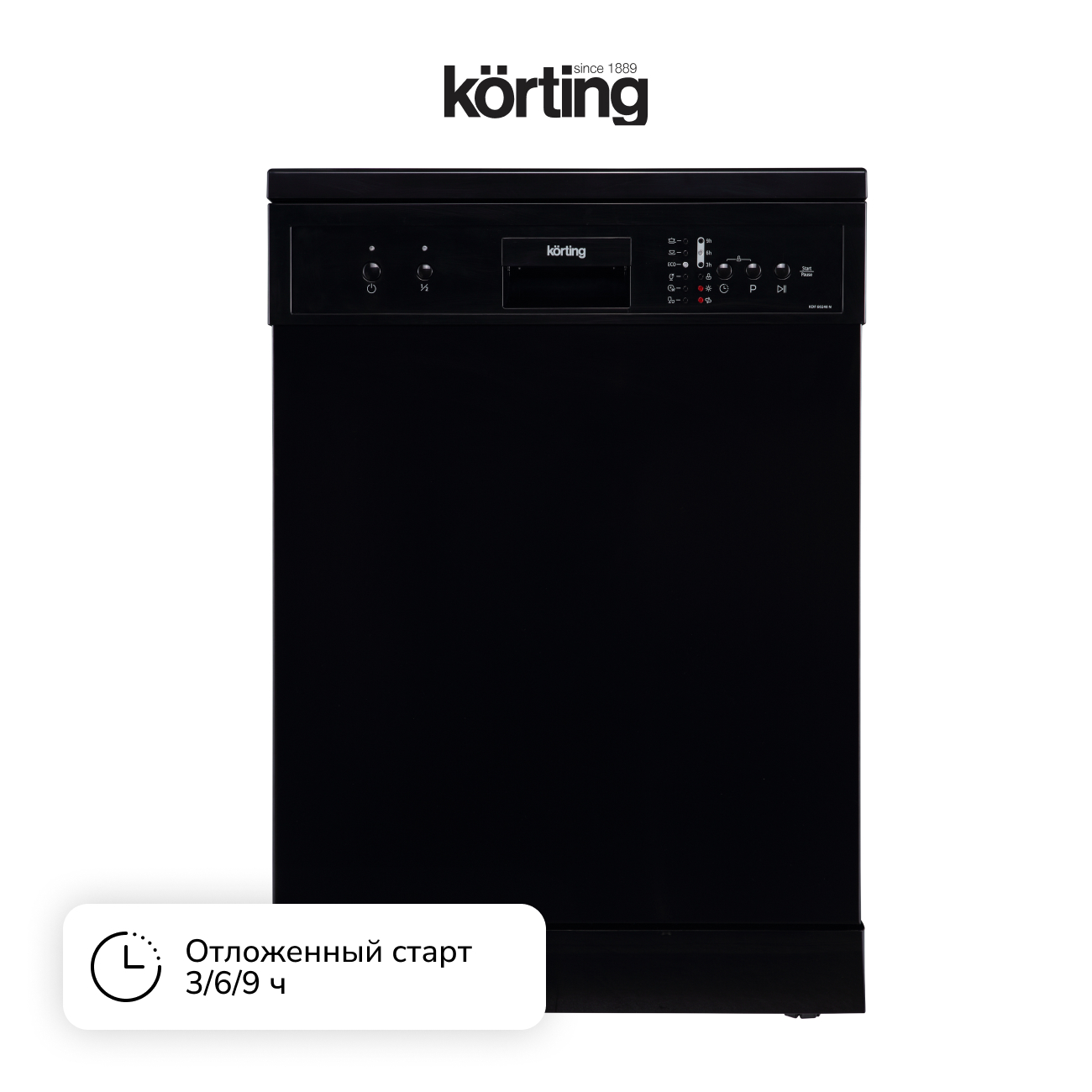 Посудомоечная машина Korting KDF 60240 N фото 7 в Ростове-на-Дону
