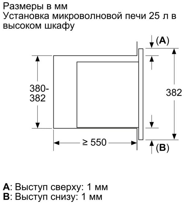 Встраиваемая микроволновая печь Bosch BEL653MS3 фото 3 в Ростове-на-Дону