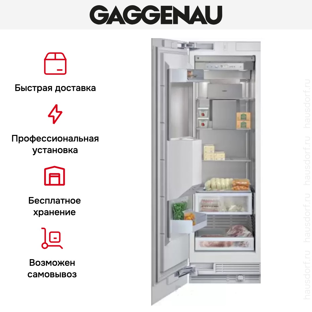 Встраиваемый холодильник Gaggenau RF 463-301 фото 4 в Ростове-на-Дону Встраиваемый холодильник Gaggenau RF 463-301 фото 4 в Ростове-на-Дону