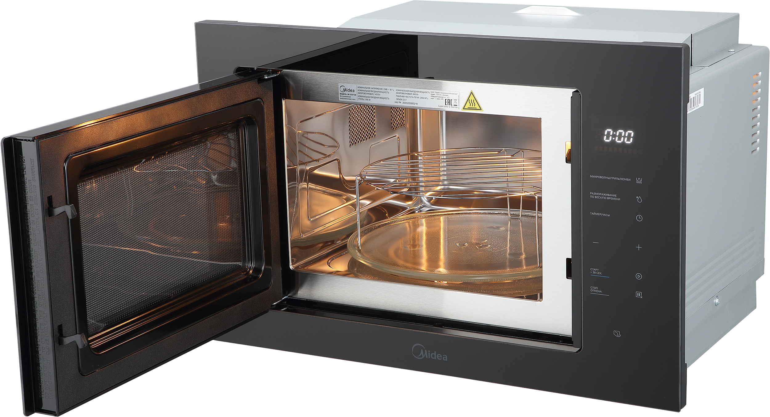 Микроволновая печь Midea MI10257GB фото 3 в Ростове-на-Дону