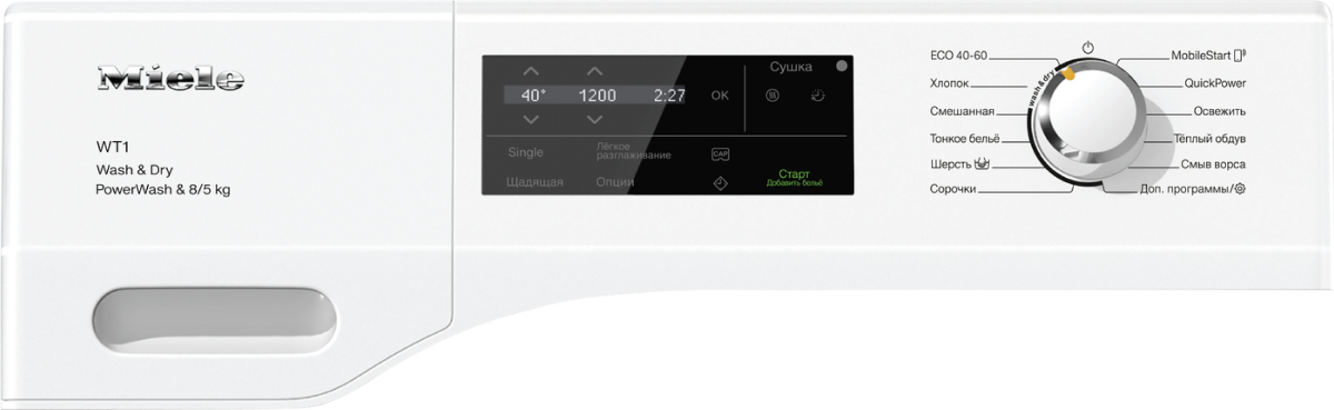 Стиральная машина Miele WTI370WPM фото 2 в Ростове-на-Дону