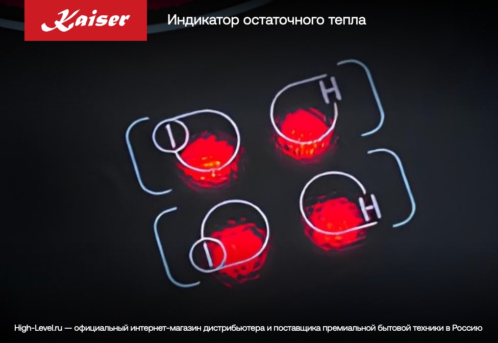 Стеклокерамическая панель Kaiser KCT 6730 FIG фото 9 в Ростове-на-Дону