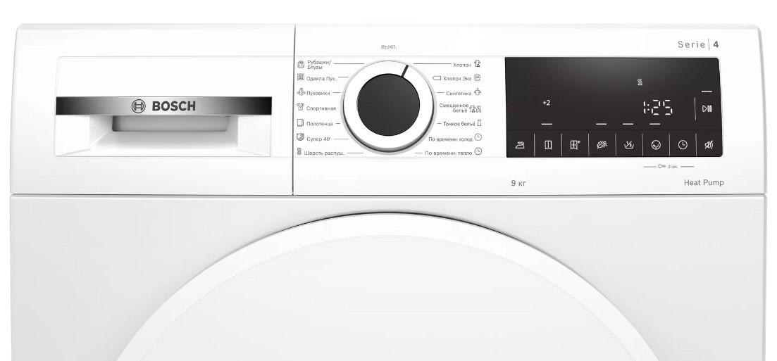 Сушильная машина Bosch WQG24100OE фото 2 в Ростове-на-Дону